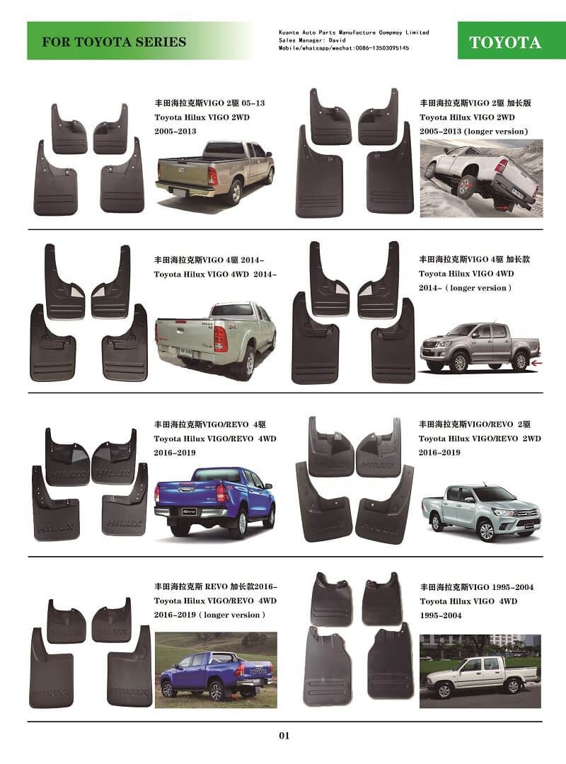 Kuante car mud flaps for Toyota for wholesales