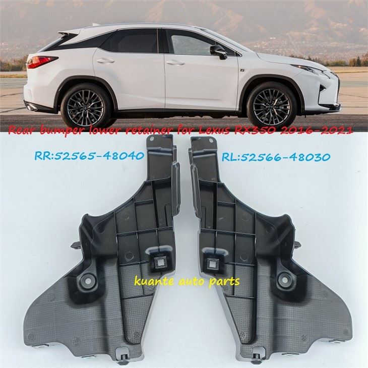Κάτω συγκράτηση πίσω προφυλακτήρα για Lexus RX350 2016-2021 52565-48040 52566-48030